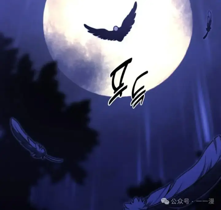 漫画《配角在学院生存》配角在学校生存 20第80张图