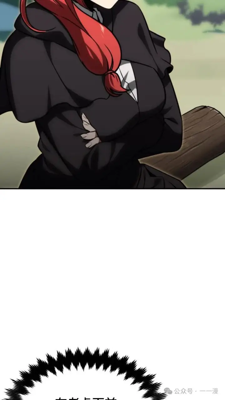 漫画《配角在学院生存》配角在学校生存 22第18张图
