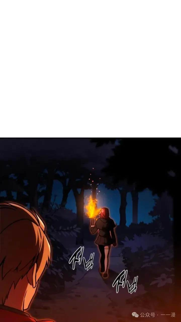 漫画《配角在学院生存》配角在学校生存 22第84张图