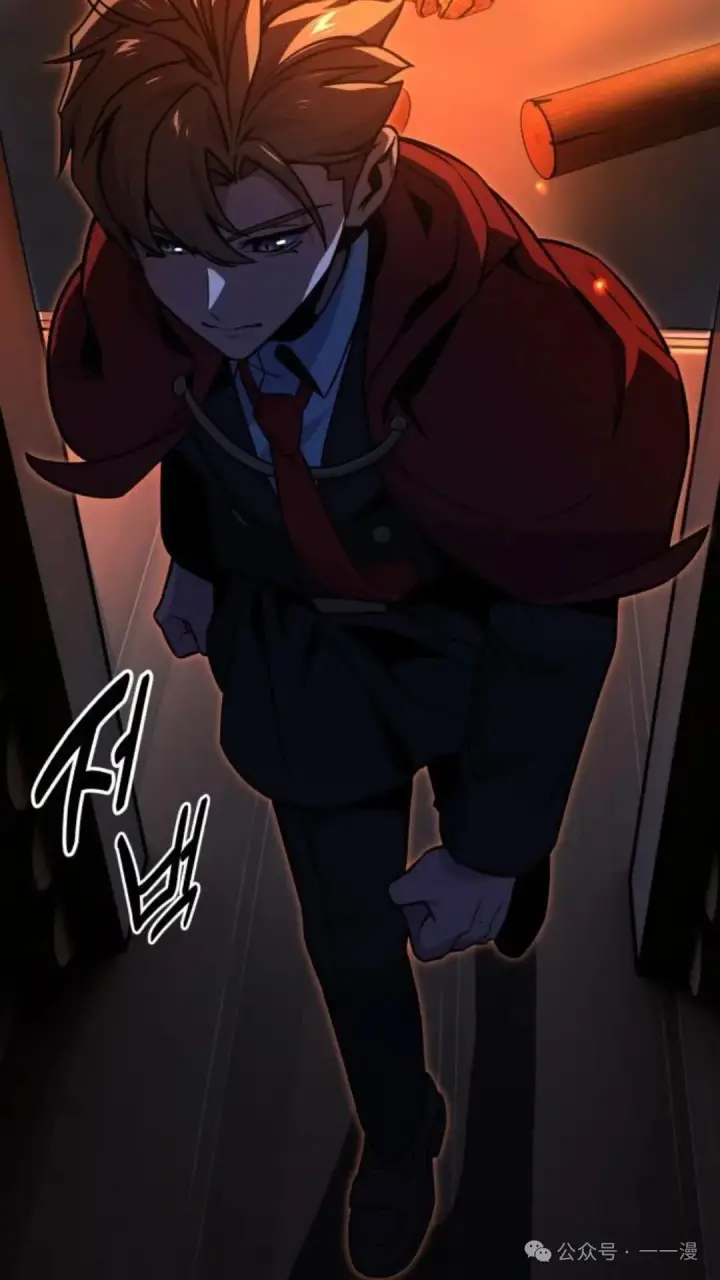漫画《配角在学院生存》配角在学校生存 22第95张图