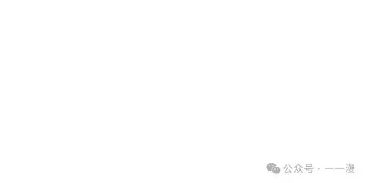 漫画《配角在学院生存》配角在学校生存 30第108张图