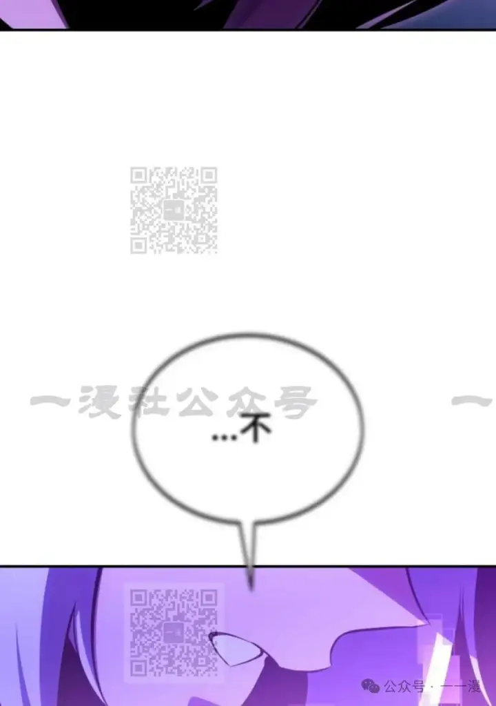 漫画《配角在学院生存》配角在学校生存 33第110张图