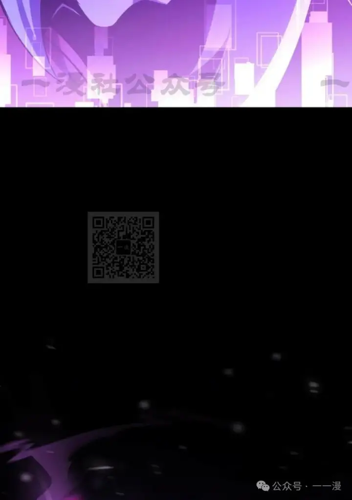 漫画《配角在学院生存》配角在学校生存 33第111张图