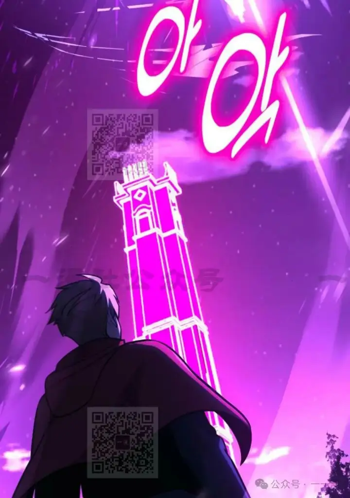 漫画《配角在学院生存》配角在学校生存 33第113张图