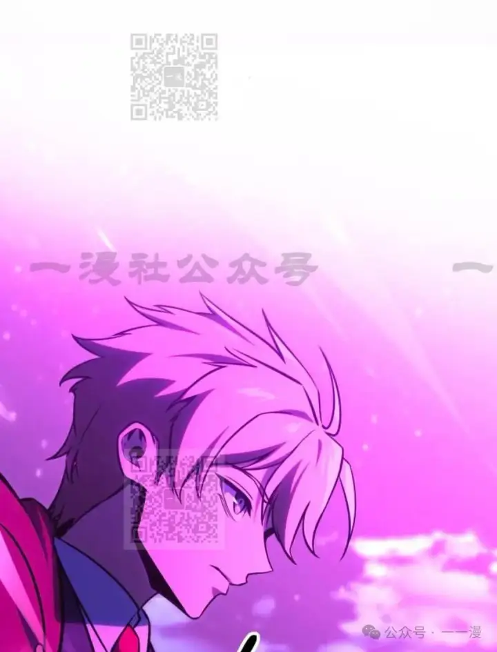 漫画《配角在学院生存》配角在学校生存 33第128张图