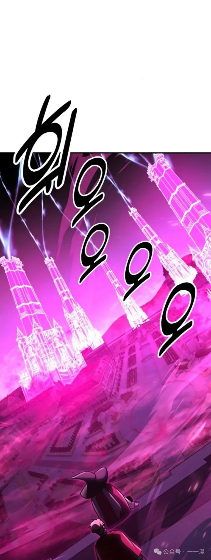 漫画《配角在学院生存》配角在学校生存 33第139张图