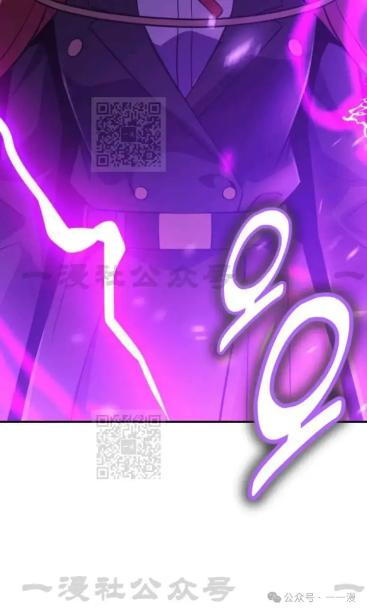 漫画《配角在学院生存》配角在学校生存 33第17张图