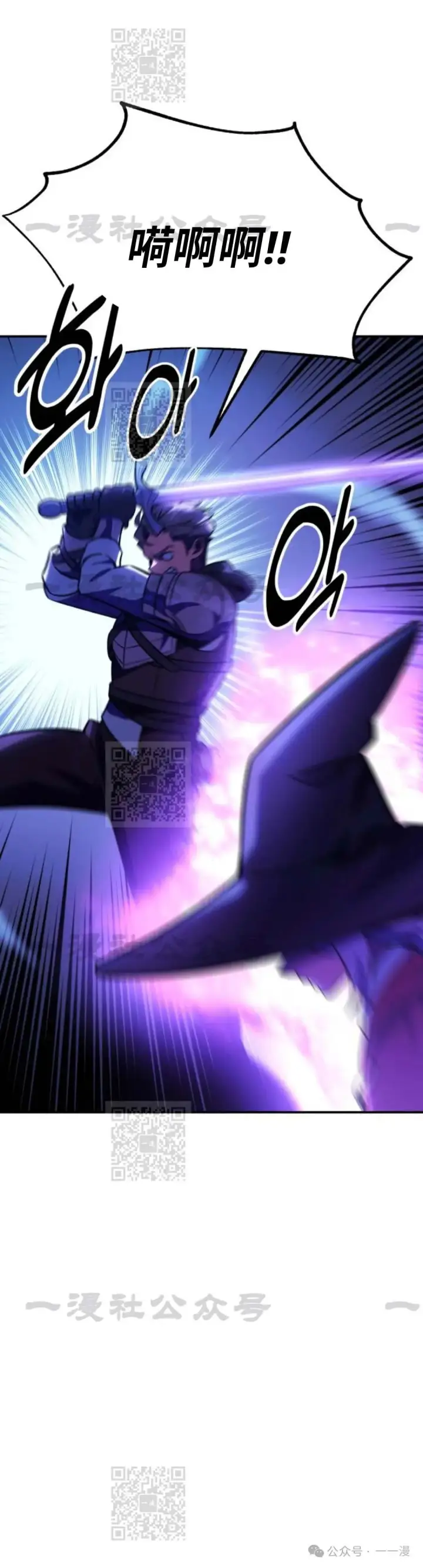漫画《配角在学院生存》配角在学校生存 33第31张图