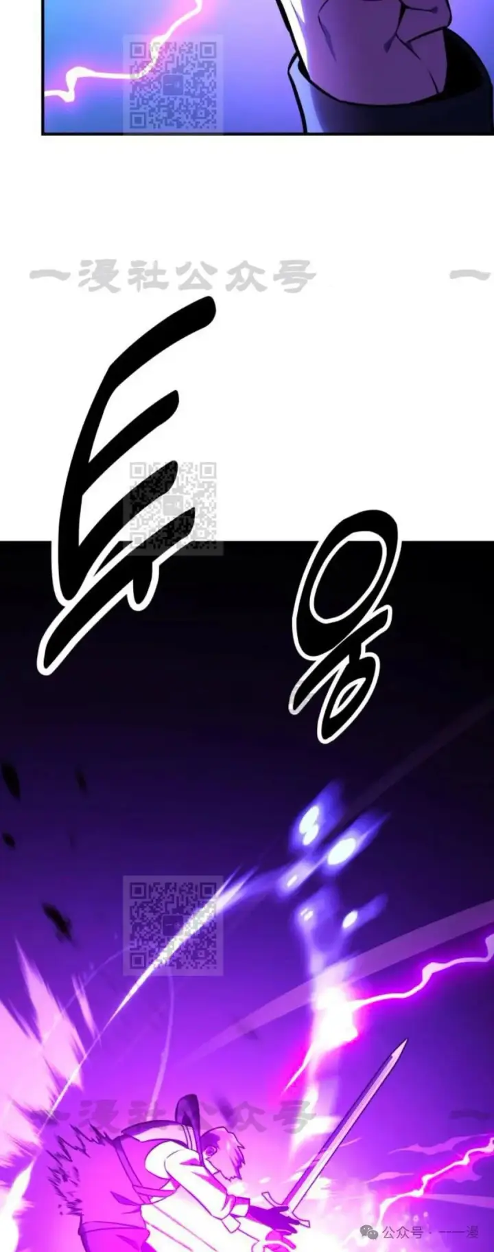 漫画《配角在学院生存》配角在学校生存 33第33张图