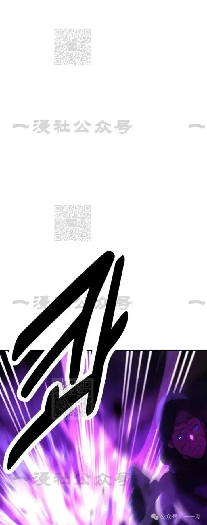 漫画《配角在学院生存》配角在学校生存 33第36张图