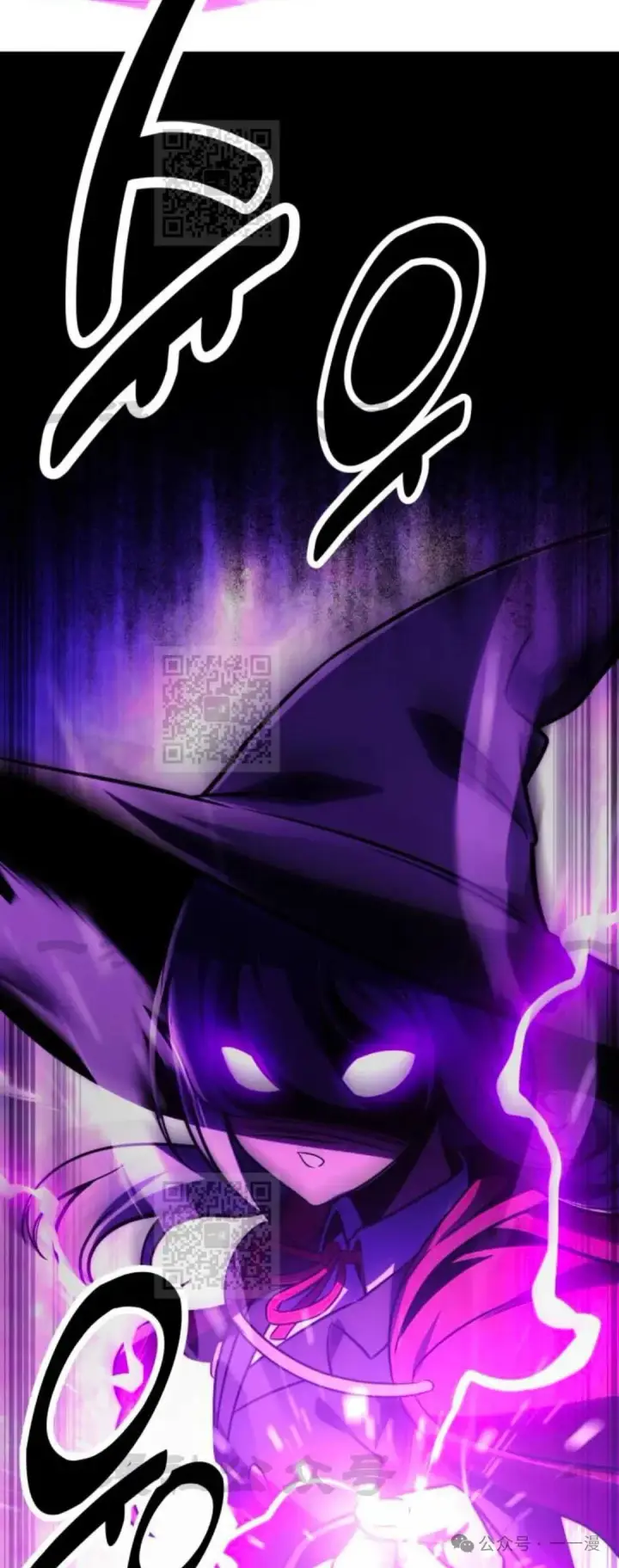 漫画《配角在学院生存》配角在学校生存 33第40张图