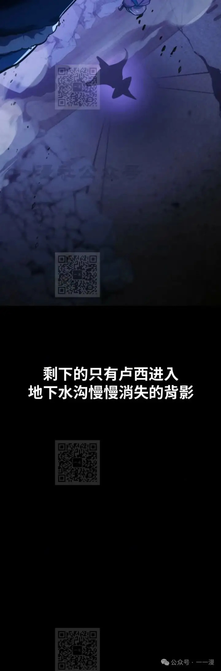 漫画《配角在学院生存》配角在学校生存 33第68张图