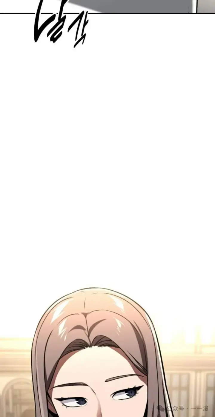 漫画《配角在学院生存》配角在学校生存 38第25张图