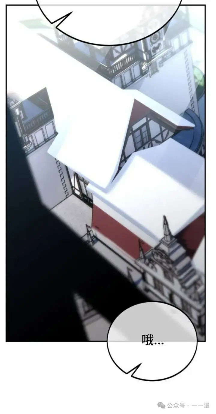 漫画《配角在学院生存》配角在学校生存 38第89张图