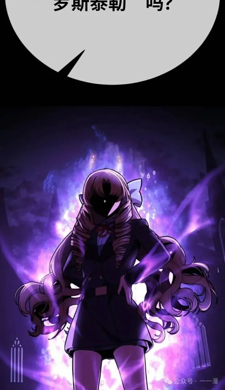 漫画《配角在学院生存》配角在学校生存 38第94张图