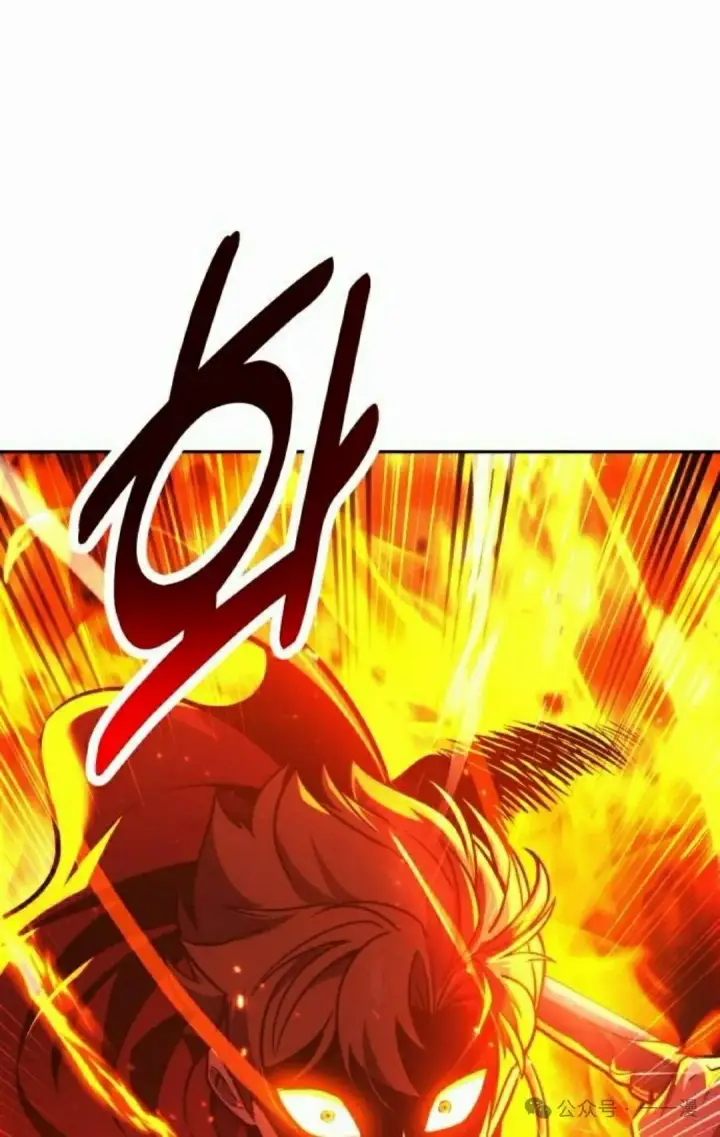 漫画《配角在学院生存》配角在学校生存 44上第82张图