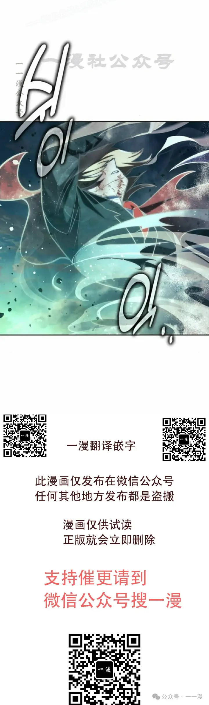 漫画《配角在学院生存》配角在学校生存 45下第50张图
