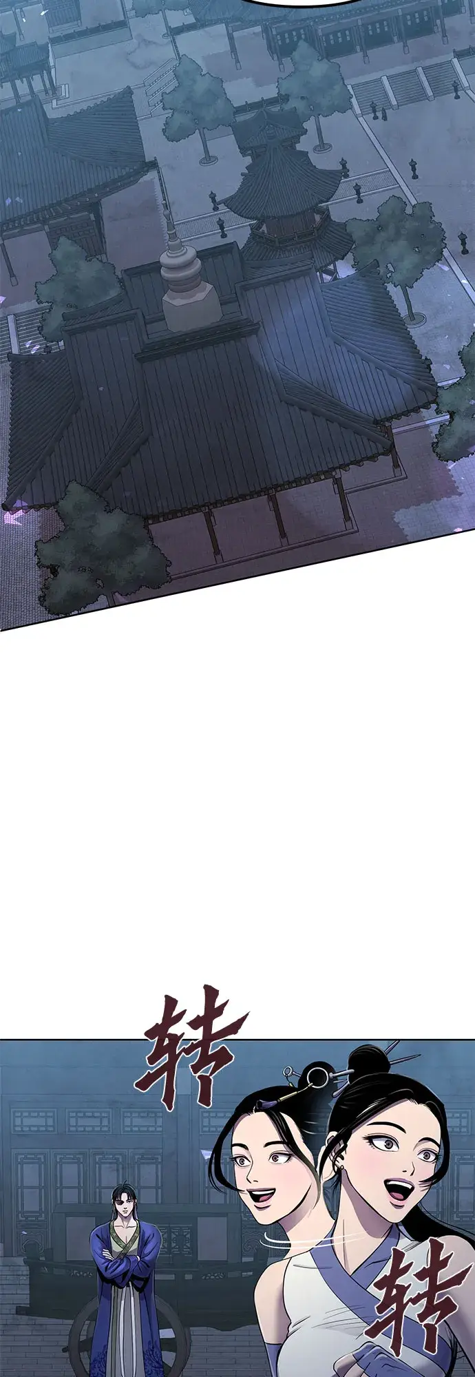 漫画《彭家四公子》第21话第66张图