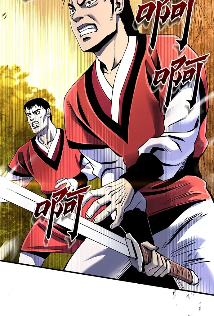 漫画《彭家四公子》第49话第57张图