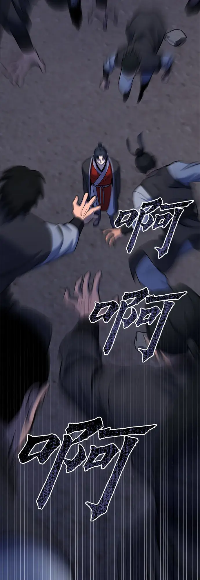 漫画《彭家四公子》第63话第17张图
