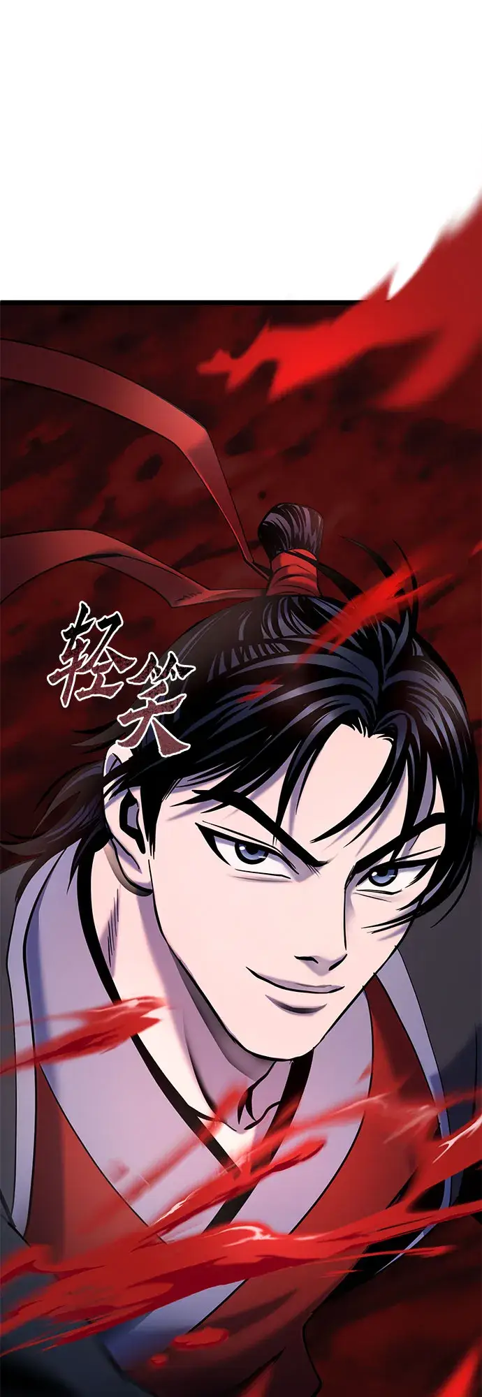 漫画《彭家四公子》第63话第22张图
