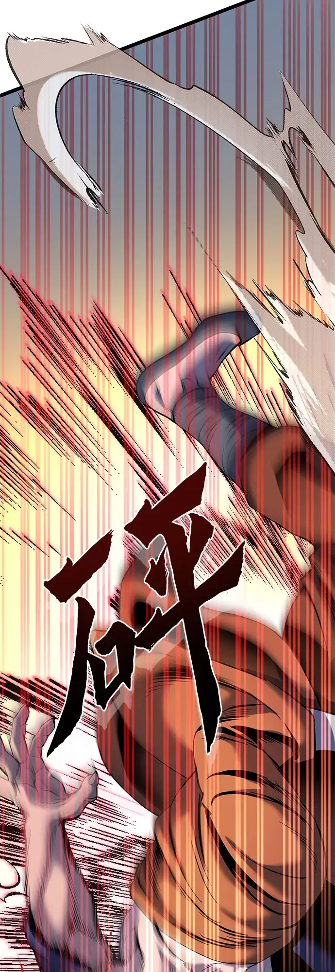 漫画《彭家四公子》第63话第65张图