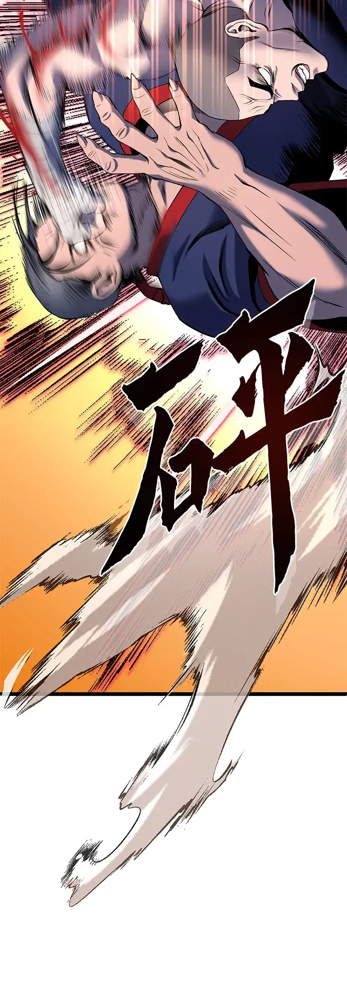 漫画《彭家四公子》第63话第66张图