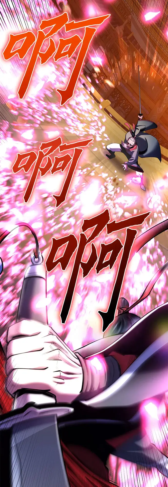 漫画《彭家四公子》第66话第15张图