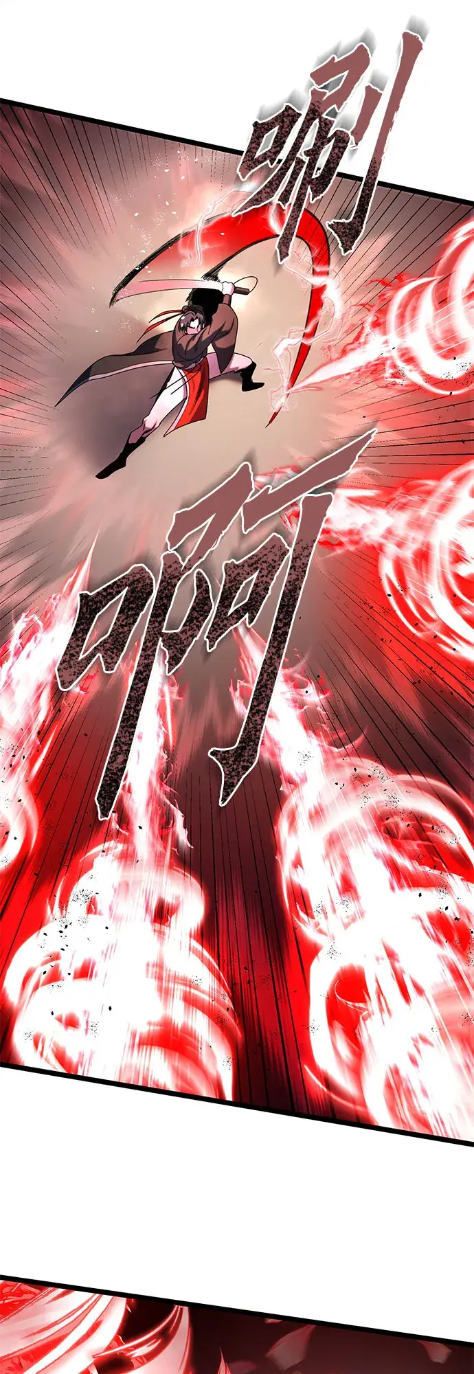 漫画《彭家四公子》第66话第17张图