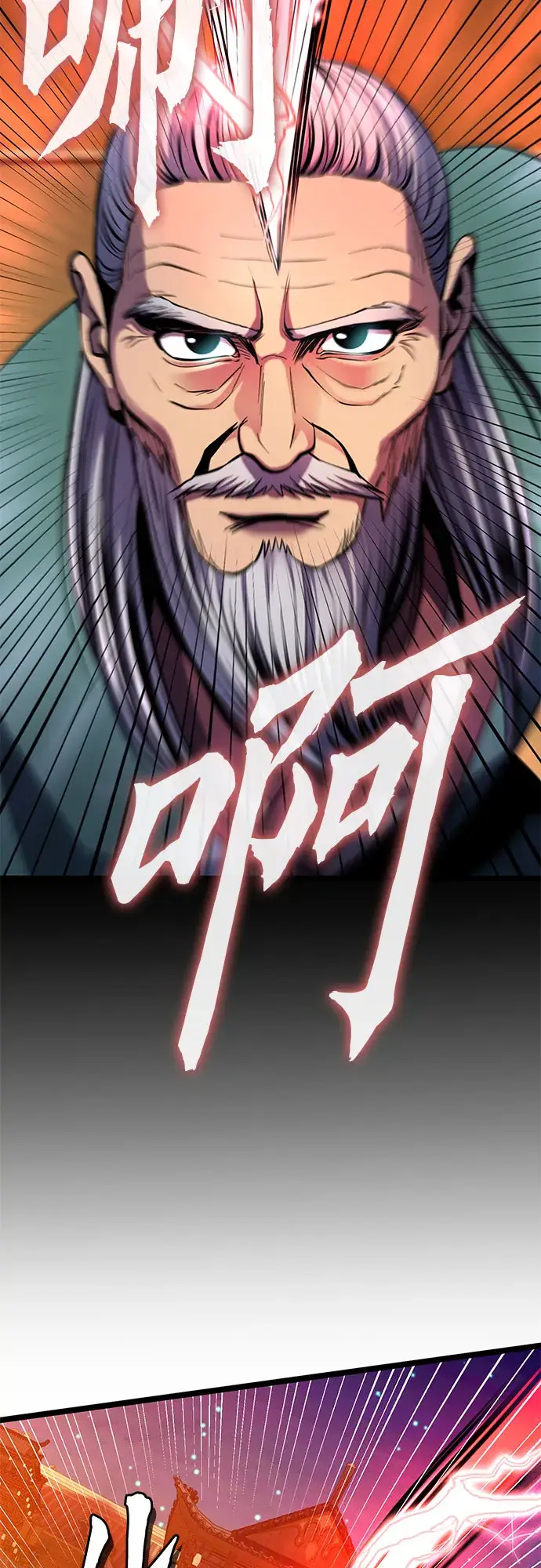 漫画《彭家四公子》第66话第20张图