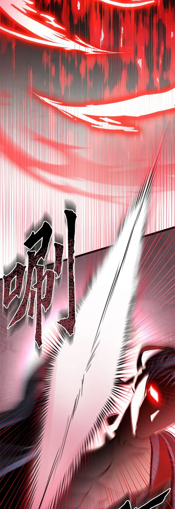 漫画《彭家四公子》第66话第49张图
