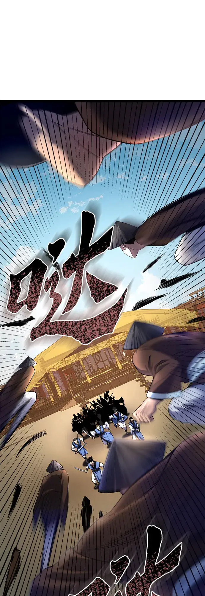 漫画《彭家四公子》第68话第57张图