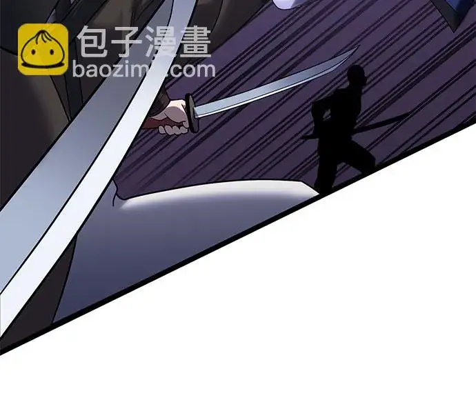 漫画《彭家四公子》第69话第44张图