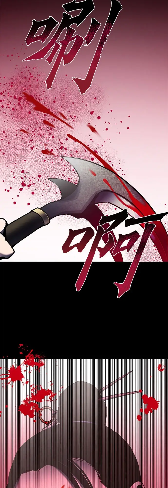 漫画《彭家四公子》第70话第68张图