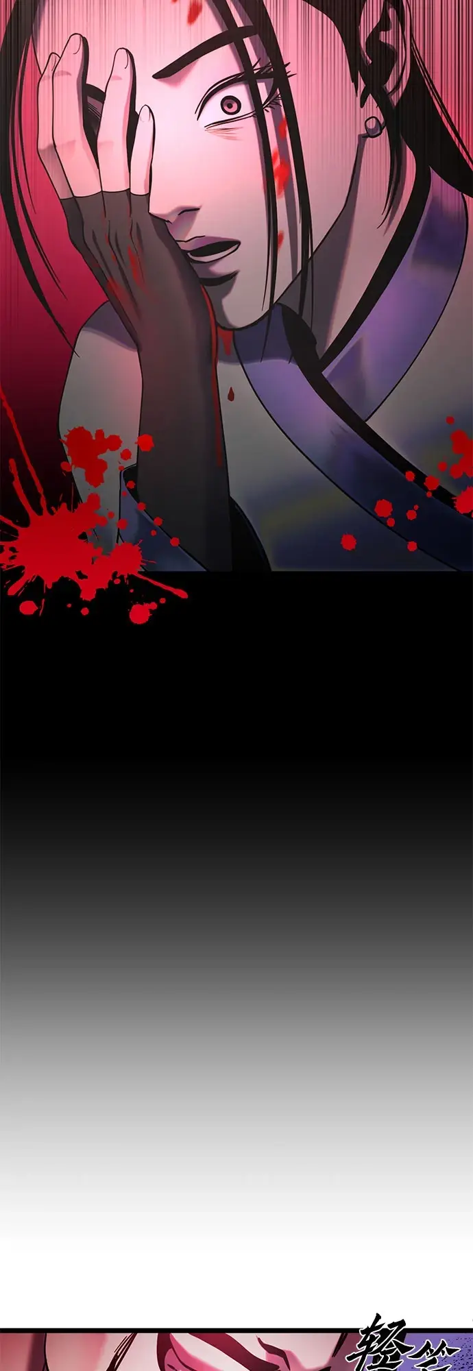 漫画《彭家四公子》第70话第69张图