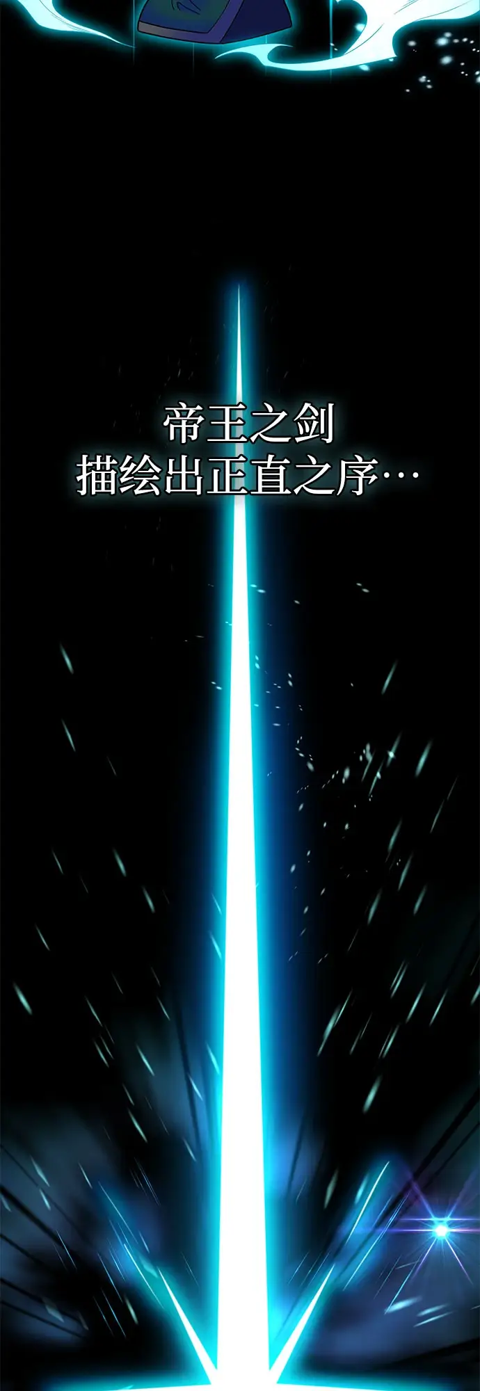 漫画《彭家四公子》第71话第56张图