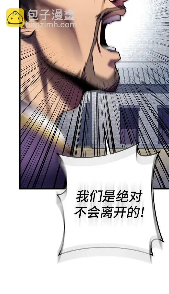 漫画《彭家四公子》第74话第18张图