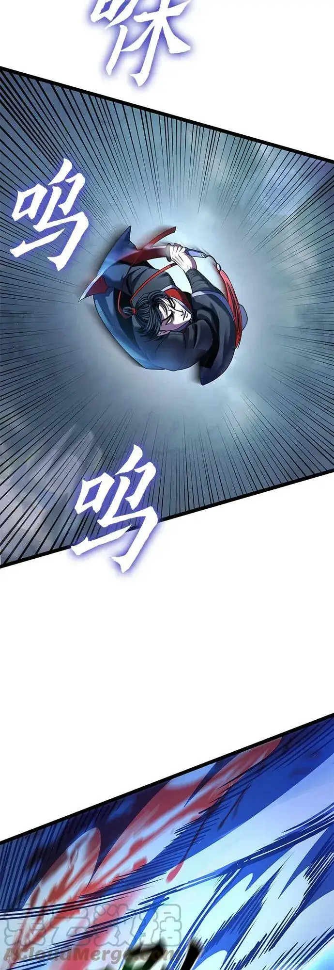 漫画《彭家四公子》第75话第46张图