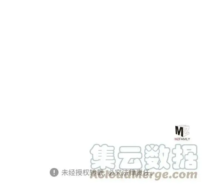 漫画《彭家四公子》第75话第82张图