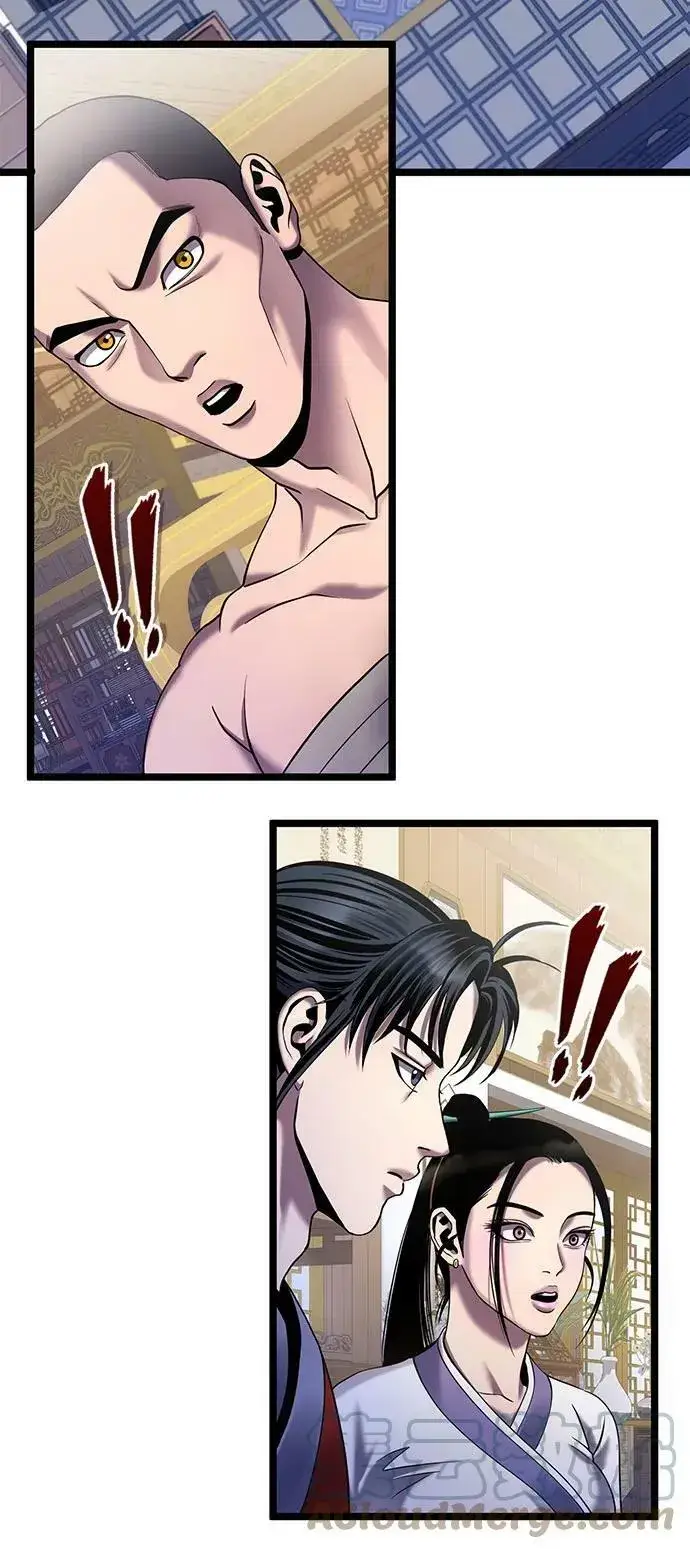 漫画《彭家四公子》第76话第52张图