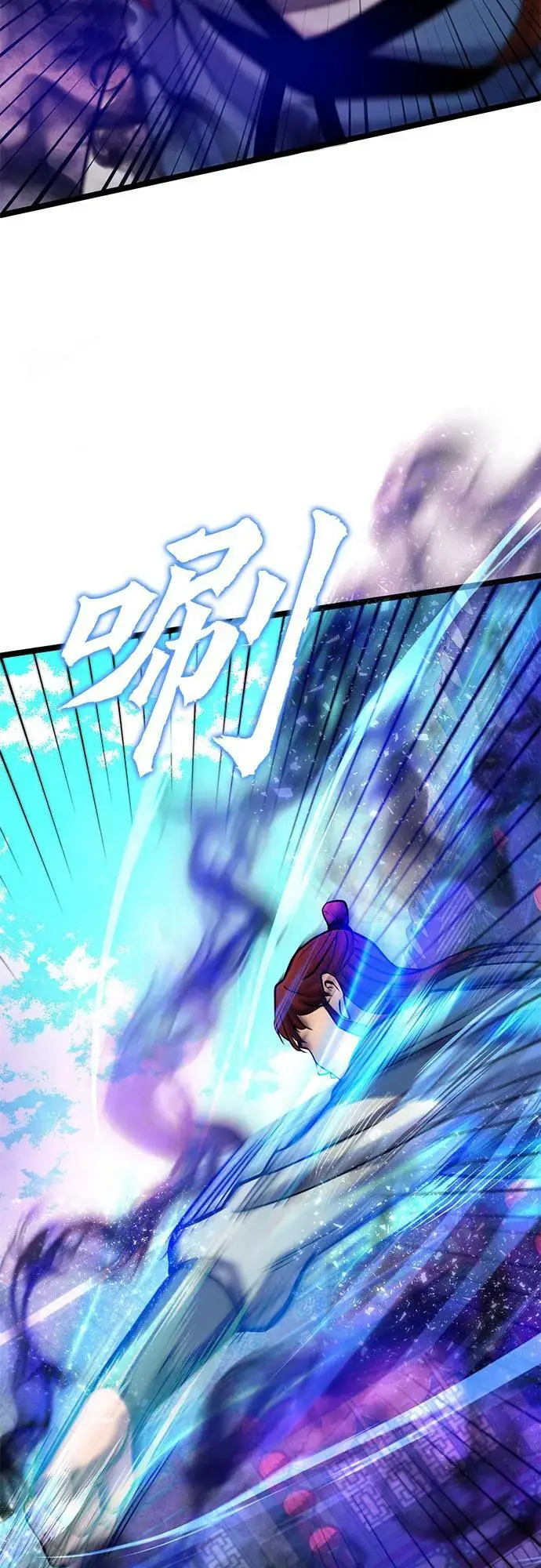 漫画《彭家四公子》第79话第47张图