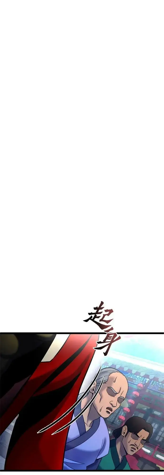 漫画《彭家四公子》第79话第60张图