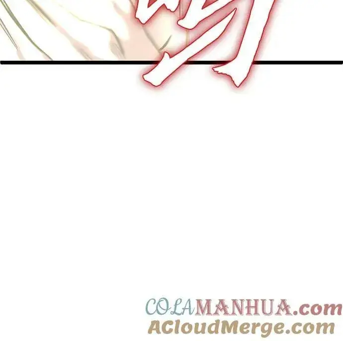 漫画《彭家四公子》第80话第31张图