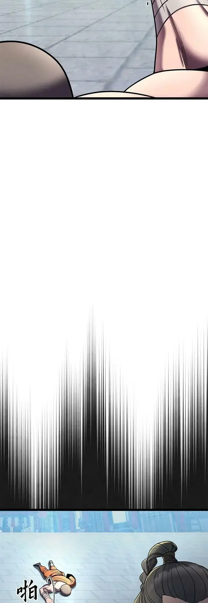 漫画《彭家四公子》第80话第47张图