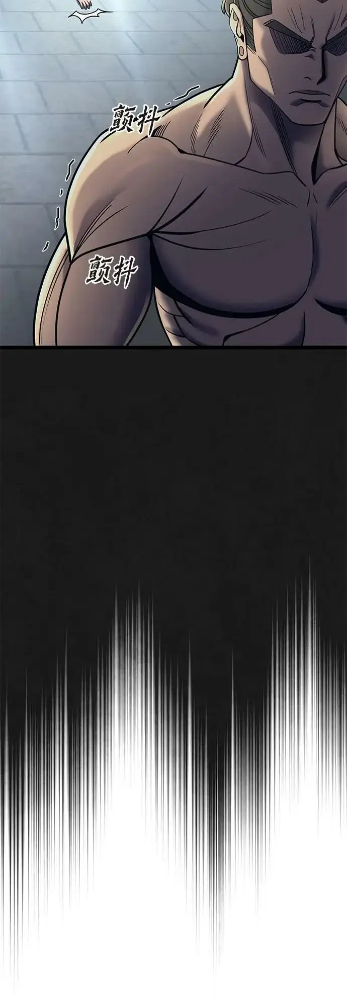 漫画《彭家四公子》第80话第48张图