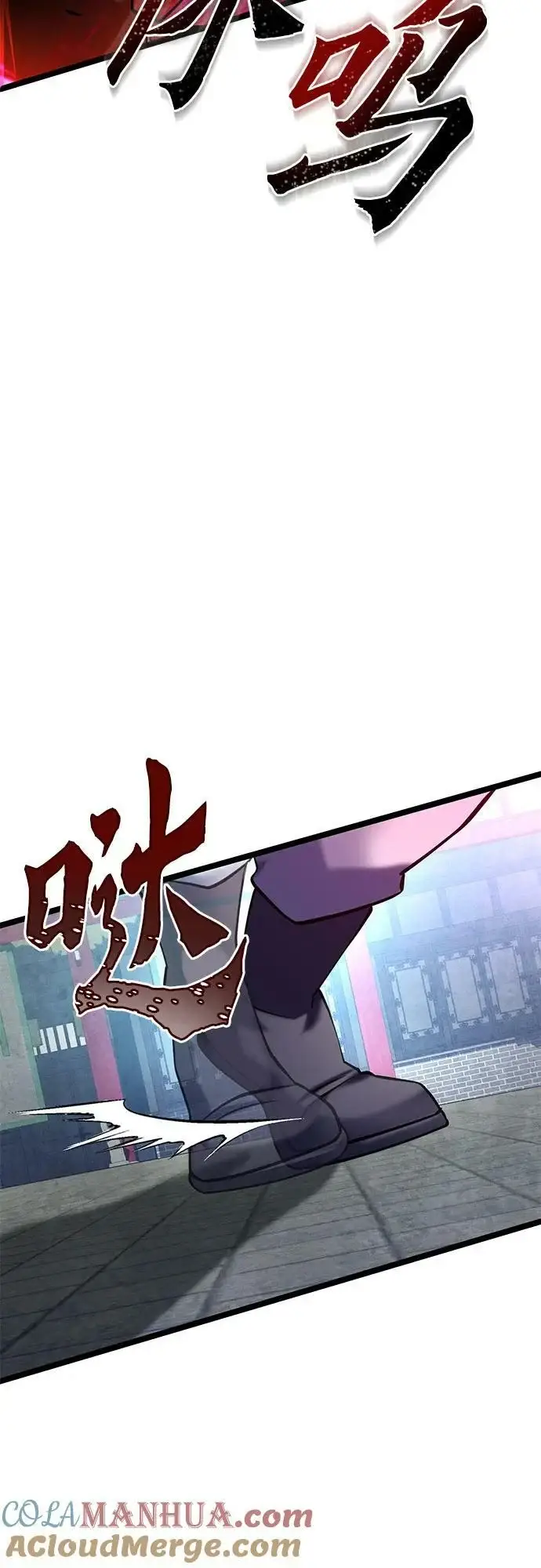 漫画《彭家四公子》第80话第64张图