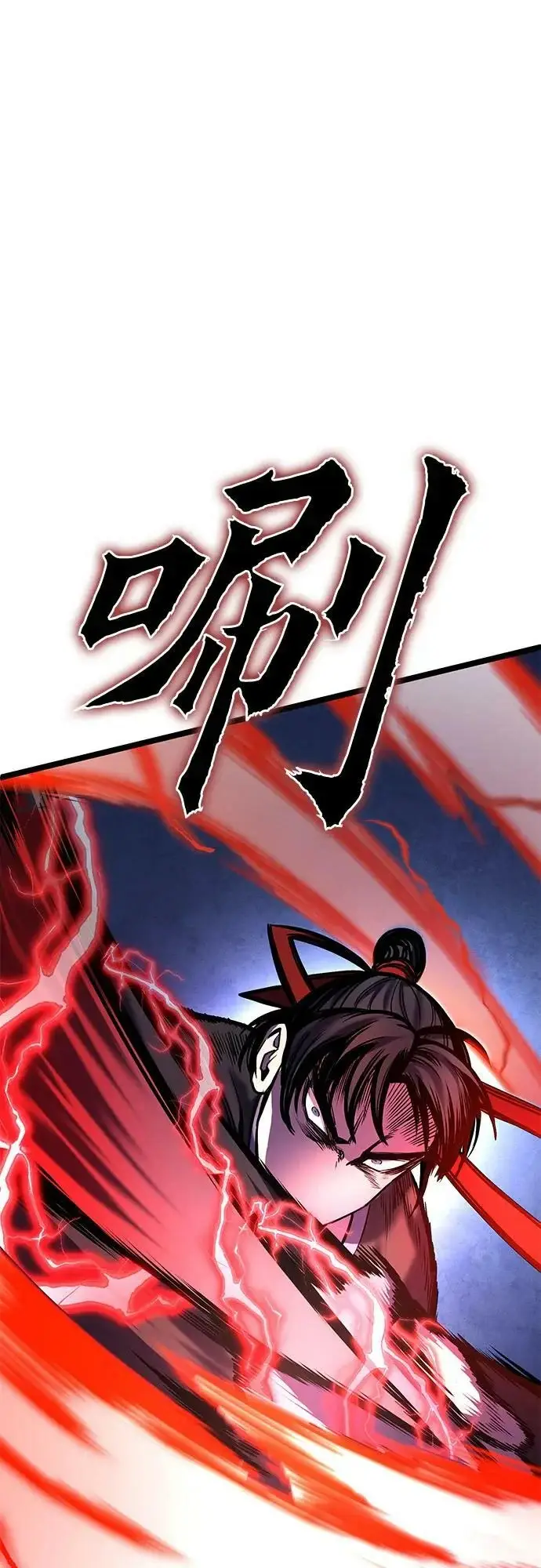 漫画《彭家四公子》第80话第65张图