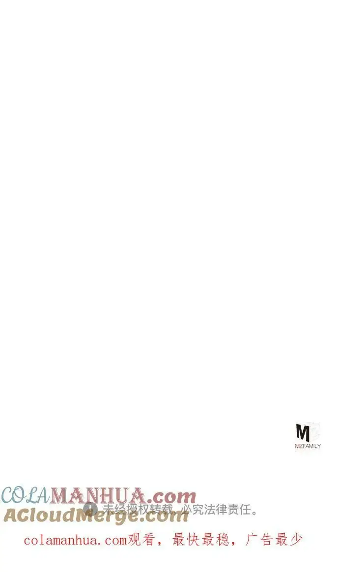 漫画《彭家四公子》第80话第97张图