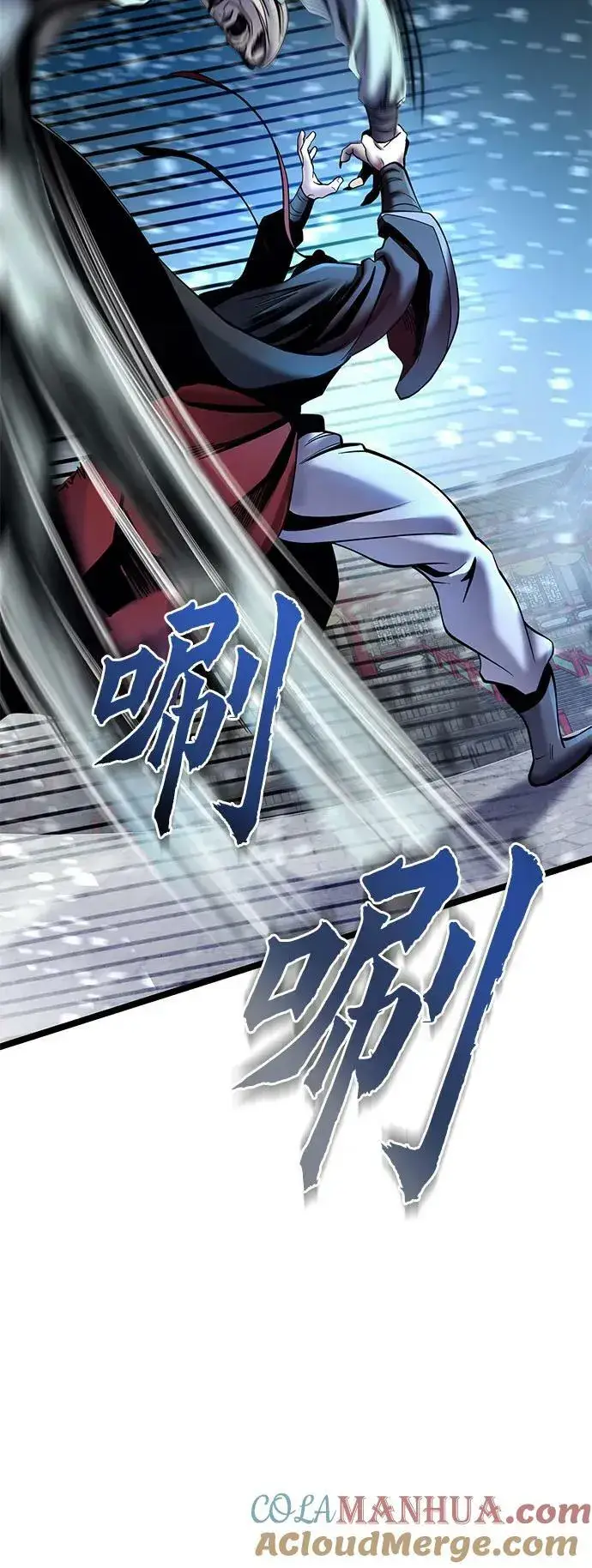 漫画《彭家四公子》第81话第16张图