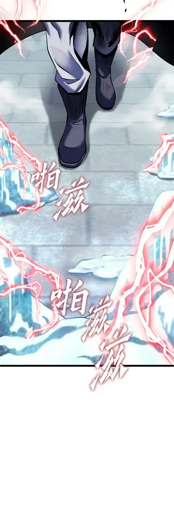 漫画《彭家四公子》第81话第20张图